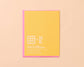New Baby or Shower Card by Your Gal Kiwi—Already Obsessed