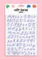 Embroidery Alphabet Blue Sheet Set